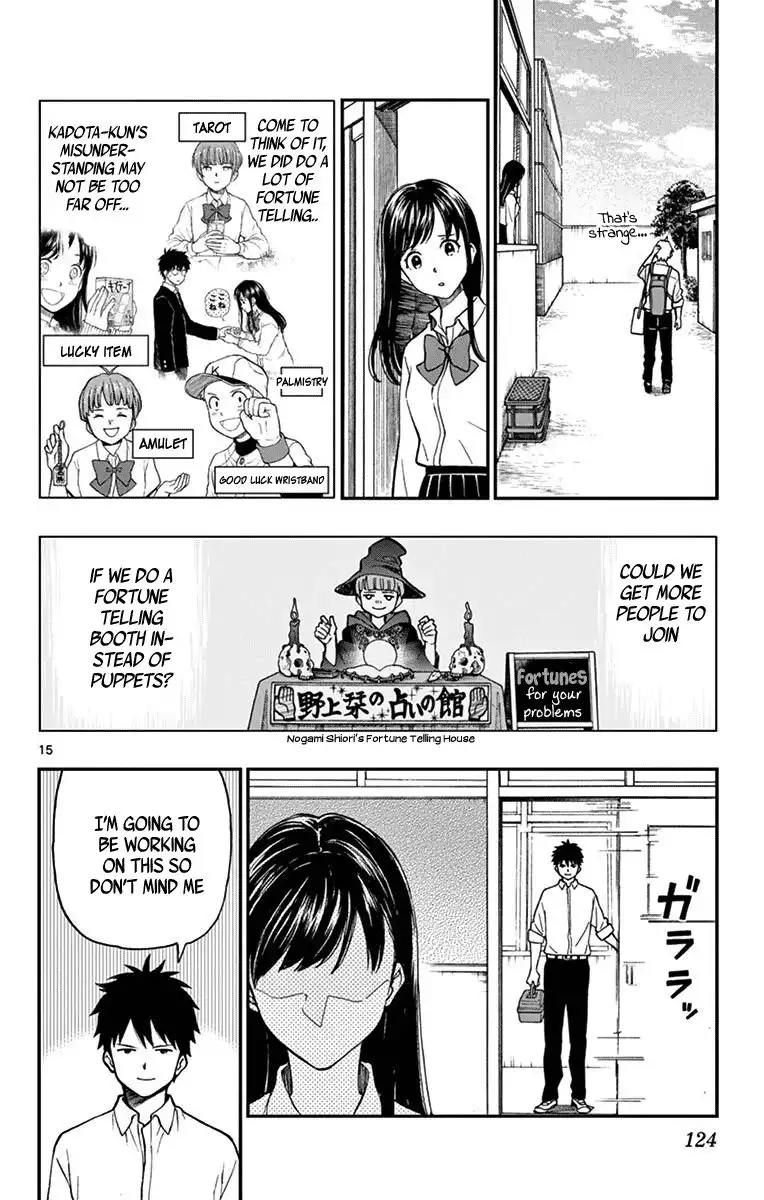 Yugami-kun ni wa Tomodachi ga Inai Chapter 75 17